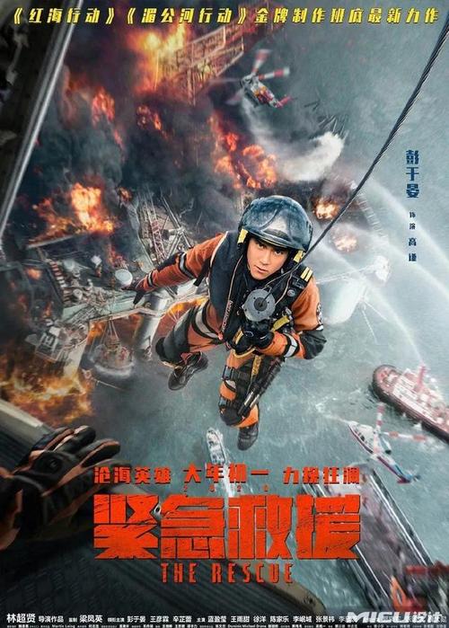 仿制全国工业产品生产许可证